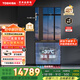 東芝（TOSHIBA）黑鉆石562高容全嵌零嵌入式十字對開(kāi)雙開(kāi)門(mén)國家補貼鏡面自動(dòng)制冰家用電冰箱GR-RF562WI-PG1B1