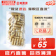 后（The history of Whoo）后天率丹套裝還幼凝顏賦活高端女護膚品禮盒節(jié)日禮物多效修復潤顏 天率丹水小樣5*30瓶