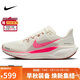 耐克NIKE跑步鞋女子飛馬41PEGASUS 41運動(dòng)鞋FD2723-107椰奶37.5