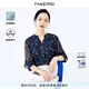 娜爾思（NAERSI）新款上衣V領(lǐng)時(shí)尚七分袖蕾絲衫女通勤輕奢高級襯衫 暗青紫色 L