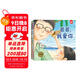 生命的故事·濃濃的親情 全四冊 （爸爸、媽媽、外公、外婆） 
