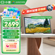 小度添添自由屏 Pro 15.6英寸智能屏K歌音響智能音箱護眼屏平板語(yǔ)音操控AI健身禮物 添添自由屏Pro【256G】
