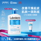 露比黎登Lubriderm 保濕潤膚身體乳473ml 皮膚干燥補水保濕滋潤大白罐男女
