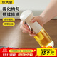 炊大皇油壺噴油壺調(diào)料瓶油瓶定量霧化油瓶油醬油料酒 奶黃銀