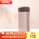 THERMOS膳魔師保冷保溫杯400ml高真空不銹鋼商務(wù)辦公JCG-400 CAC