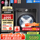 LG洗衣機(jī) 11公斤全自動(dòng)直驅(qū)變頻滾筒洗烘一體機(jī) 蒸汽除菌除螨嬰兒洗 家用大容量超薄智能烘干手洗 【家用高奢洗烘一體機(jī)】耀巖黑FD11BW4