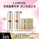 蘭芝致美緊顏三重凝萃視黃醇精華露20ml*2七夕情人節禮物送女友