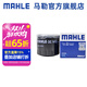 馬勒（MAHLE）機濾機油濾芯格濾清器OC1412適配傳祺 傳祺GM6/M6/M6PRO 19-21款