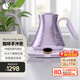 COCINARE咖啡手沖壺C壺咖啡溫控壺手沖咖啡壺電水壺M6 Pro Emily Pairs聯(lián)名款科姆林 紫0.6L