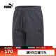 彪馬puma【滔搏運動(dòng)】男女短褲 63298169 XL