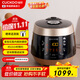 福庫（CUCKOO）麥飯石系列家用多功能電壓力鍋?lái)n國進(jìn)口不粘內膽高壓力煮飯煲鍋3升1-3人份CRP-PK0680FG