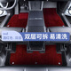 適用2025款特斯拉煥新版model y包門(mén)檻腳墊360全包圍TPE腳墊配件 雙層(TPE+酒紅色毯面)(包門(mén)檻款) 煥新版model y(2025款)