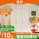 盛耐家用鋼制衣柜臥室55cm深大容量衣櫥法式簡(jiǎn)約風(fēng)輕奢鐵藝儲(chǔ)物收納柜