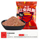 天元武漢天元魚餌料新紅蟲風(fēng)暴易包搞定野釣黑坑大鯽終結(jié)者鄧剛釣魚餌 天元紅蟲風(fēng)暴400g