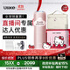 Ulike【Hello Kitty限定聯(lián)名禮盒】Air4藍寶石冰點(diǎn)脫毛儀去小胡子刮毛刀剃毛器美容儀生日禮物送女友