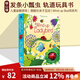 英文原版 Wind-up Ladybird  發(fā)條小瓢蟲(chóng)  軌道書(shū) 兒童益智游戲紙板書(shū) Usborne 跑跑樂(lè )互動(dòng)親子玩具童書(shū) Wind up Bus同系列 附小瓢蟲(chóng)玩具 綠山墻 . 綠山墻圖書(shū)