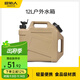 原始人戶(hù)外水桶帶龍頭車(chē)載水箱露營(yíng)儲水桶自駕游便攜純凈水桶裝水 12L-食品級水箱