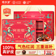 固本堂阿膠糕禮盒400g送父母長輩營養(yǎng)品見家長實(shí)用禮物女中秋禮品禮盒