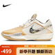 耐克（NIKE）男子籃球鞋G.T.CUT緩震 低幫實(shí)戰運動(dòng)鞋 HM3700-291 乳白  42