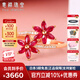 意祿珠寶【雙生花】0.8克拉紅寶石戒指女 18K玫瑰金鑲生日禮物送女友 0.8克拉 紅寶石戒指【雙生花】 14號 （可免費改圈、拍下備注圈號聯(lián)系客服）