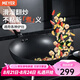 美亞（MEYER）酷樂不粘鍋圓蓋炒鍋30cm 煎蛋牛排平底炒菜鍋 燃?xì)庠铍姶艩t