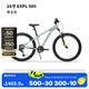 迪卡儂（DECATHLON）20-26寸兒童自行車山地車男孩女孩單車OVBK 青玉色，26英寸 7速