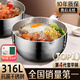 三四鋼雪平鍋316L不銹鋼奶鍋小湯鍋食品級(jí)加厚煮面輔食牛奶鍋日式無(wú)涂層 抗菌316L 帶蒸籠 20cm