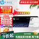 惠普（HP）137a原裝硒鼓 W1370A/X黑色硒鼓墨盒  適用m232dw 233sdw 208 w1370x大容量(約2600頁(yè))【大容量更實(shí)惠】