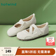 熱風(fēng)（Hotwind）運動(dòng)瑪麗珍鞋通勤女鞋25年春季甜美芭蕾交叉綁帶淺口透氣平底單鞋 03米色 38 240mm