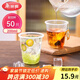 美麗雅一次性杯子航空杯 200ml*50只太空杯 食品級飲料果汁茶水杯