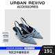 URBAN REVIVO2025夏季新款女潮流丹寧尖頭高跟空鞋UAYS50052 中灰藍 37
