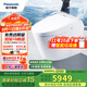 松下（Panasonic）無(wú)水壓坑距可調智能馬桶靜音自動(dòng)開(kāi)閉翻轉水閥鯨S27（CH2765WSC）