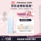 戀火（Passional Lover）PL海島限定看不見(jiàn)粉底液2.0遮瑕版30g象牙白 輕薄水潤持妝粉底霜