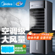 美的（Midea）空調扇制冷 冷風(fēng)機冷風(fēng)扇強力冷氣機家用加水冰晶制冷氣扇客廳臥室辦公室省電蒸發(fā)加濕降溫水冷扇 【新款】銀離子抗菌+語(yǔ)音控制AAI10CG