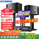 HYUNDAI現(xiàn)代家庭影院點歌機(jī)KTV音響套裝大功率功放卡拉ok家用點唱k歌設(shè)備客廳會議室卡包音箱 