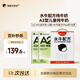 隔壁劉奶奶A2奶125mlx9盒*2箱+水牛配方純牛奶125mlx18盒兒童奶