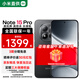 小米（MI）Redmi 紅米Note15Pro 5G 國家補貼 天璣7400-Ultra 小米紅米手機 子夜黑 8GB+256GB 【官方標配】