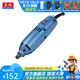 東成 電磨頭機(jī)大功率工業(yè)級(jí)內(nèi)磨機(jī)直磨打磨拋光機(jī)多功能電動(dòng)雕刻機(jī) S1J-FF03-10 有調(diào)速
