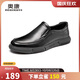 奧康（Aokang）官方男鞋 流行商務(wù)休閑皮鞋男士舒適百搭一腳蹬鞋子男黑39碼