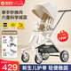 smartstroller遛娃神器嬰兒推車可坐可躺輕便折疊雙向高景觀0-6歲用寶寶溜娃車 香檳白(鋁合金車架+3D舒適透氣)