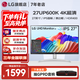 LG 27UP600K 27英寸 4K顯示器 HDR400 IPS面板 微邊框 設計繪圖 程序員 液晶臺式電腦顯示屏 27UP600K【新品27英寸4K】