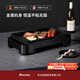 法詩(shī)緹（Fastee）烤肉鍋電烤盤(pán) 家用無(wú)煙電燒烤爐烤肉盤(pán) 煎牛排專(zhuān)用鍋不粘戶(hù)外烤魚(yú)盤(pán) FST-53B