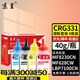 京呈CRG-331硒鼓適用佳能lbp7110cn/7100cn打印機mf623cn/621cn mf8280cw/628/628墨盒mf8250cn/8230/8210曬鼓 四色碳粉套裝 40g/瓶*