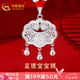 中國(guó)黃金銀手鐲嬰兒寶寶長(zhǎng)命鎖套裝蛇年兒童銀鐲子寶寶銀飾新生兒滿月禮物 【福氣滿滿】長(zhǎng)命鎖約11g