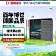 博世（BOSCH）活性炭汽車(chē)空調濾芯格空調濾清器4024適配福特蒙迪歐/?？怂?銳界 金牛座/銳際/探險者/林肯大陸/航海家/MKX等
