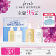 Fresh馥蕾詩清新西柚護(hù)理套裝(身體乳300ml+沐浴露300ml) 七夕生日禮物