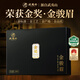 武夷樸紅茶武夷山特級金駿眉150g茶葉禮盒裝送人禮品長(cháng)輩高端中秋節禮物