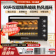 菲帝耐電烤箱商用大容量90L升家用私房烘焙全自動(dòng)多功能熱風(fēng)爐蛋糕面包披薩月餅烤紅薯地瓜機烤雞烤肉 鏡面黑90L（全功能頂配豪華款）