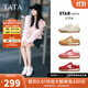 他她（TATA）艾米同款紅色德訓鞋女鞋透氣復古運動(dòng)鞋阿甘鞋SKV01AM5 灰/米白 37