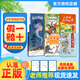 （萬(wàn)物復書(shū)）25秋五年級《中國民間故事》 《列那狐的故事》 《非洲民間故事》 《非法智慧》 《小兵張嘎》 《遠山燈火》正版贈導讀單 五年級6本組合+導讀單